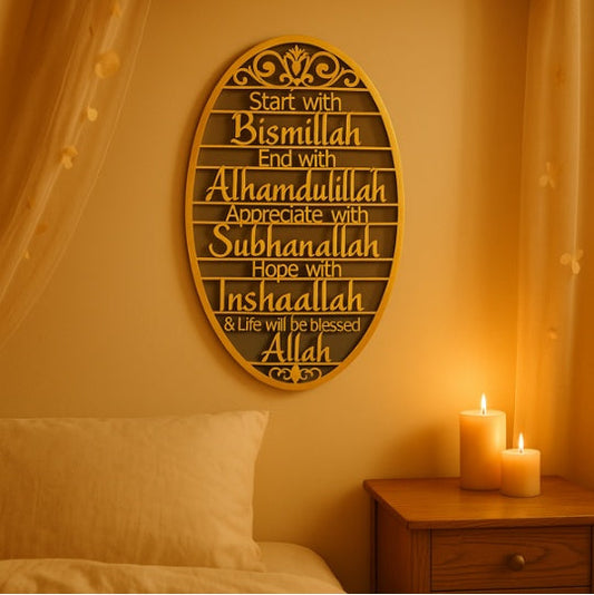 Beautiful 'Begin With Bismillah' Metal Wall Art - Elegant Home Decor For Study Room, Bedroom & More - Perfect Housewarming Gift & Islamic Decor , Room Decor, Halloween Decor, Home Decor, Bathroo Trendsi